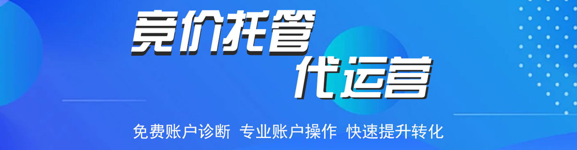 滦州知乎信息流