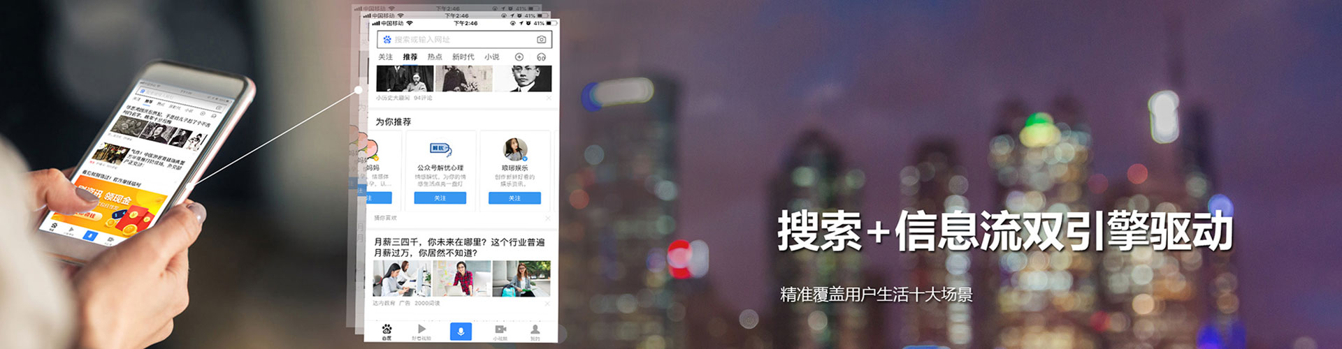 滦州sem代运营
