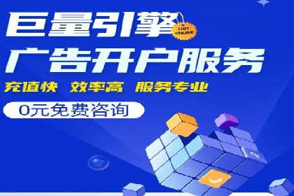 百度竞价费用控制，案例经验分享